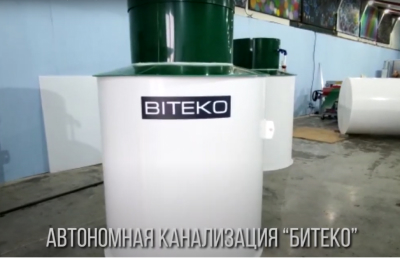 Видео